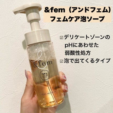 アンドフェム フェムケア泡ソープ/&fem/デリケートゾーンケアを使ったクチコミ(4枚目)