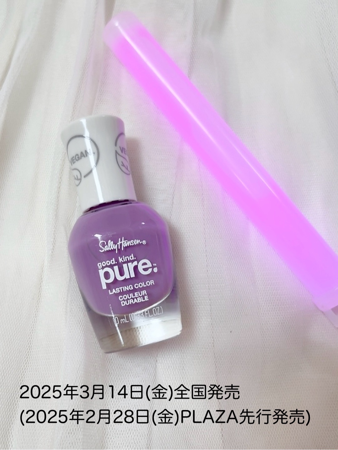 グッド.  カインド.  ピュア.  ラスティング カラー/サリーハンセン/マニキュアを使ったクチコミ（3枚目）