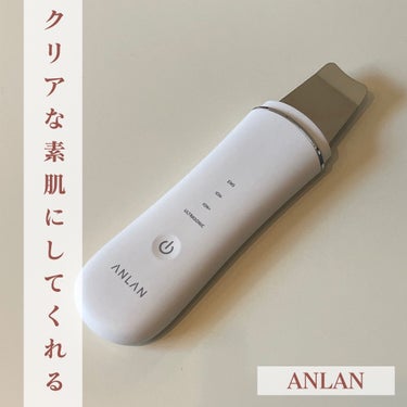 ウォーターピーリング超音波美顔器/ANLAN/美顔器・マッサージを使ったクチコミ（1枚目）