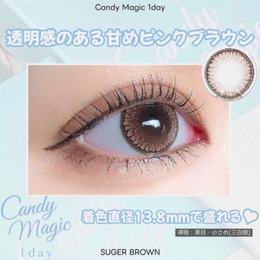 candymagic1day（キャンディーマジックワンデー）/candy magic/ワンデー（１DAY）カラコンを使ったクチコミ（2枚目）