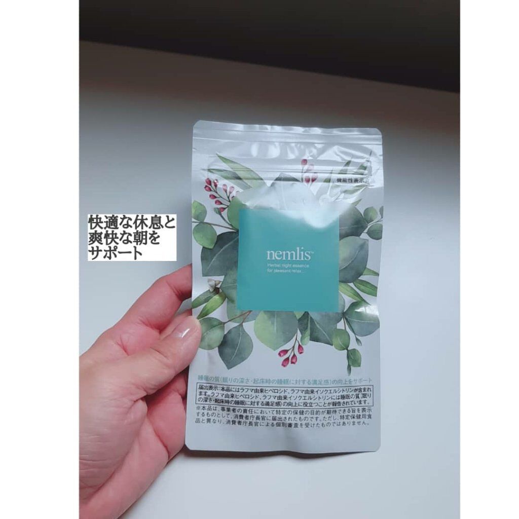 ネムリス/ヴィジョンステイト/健康サプリメントを使ったクチコミ(1枚目)