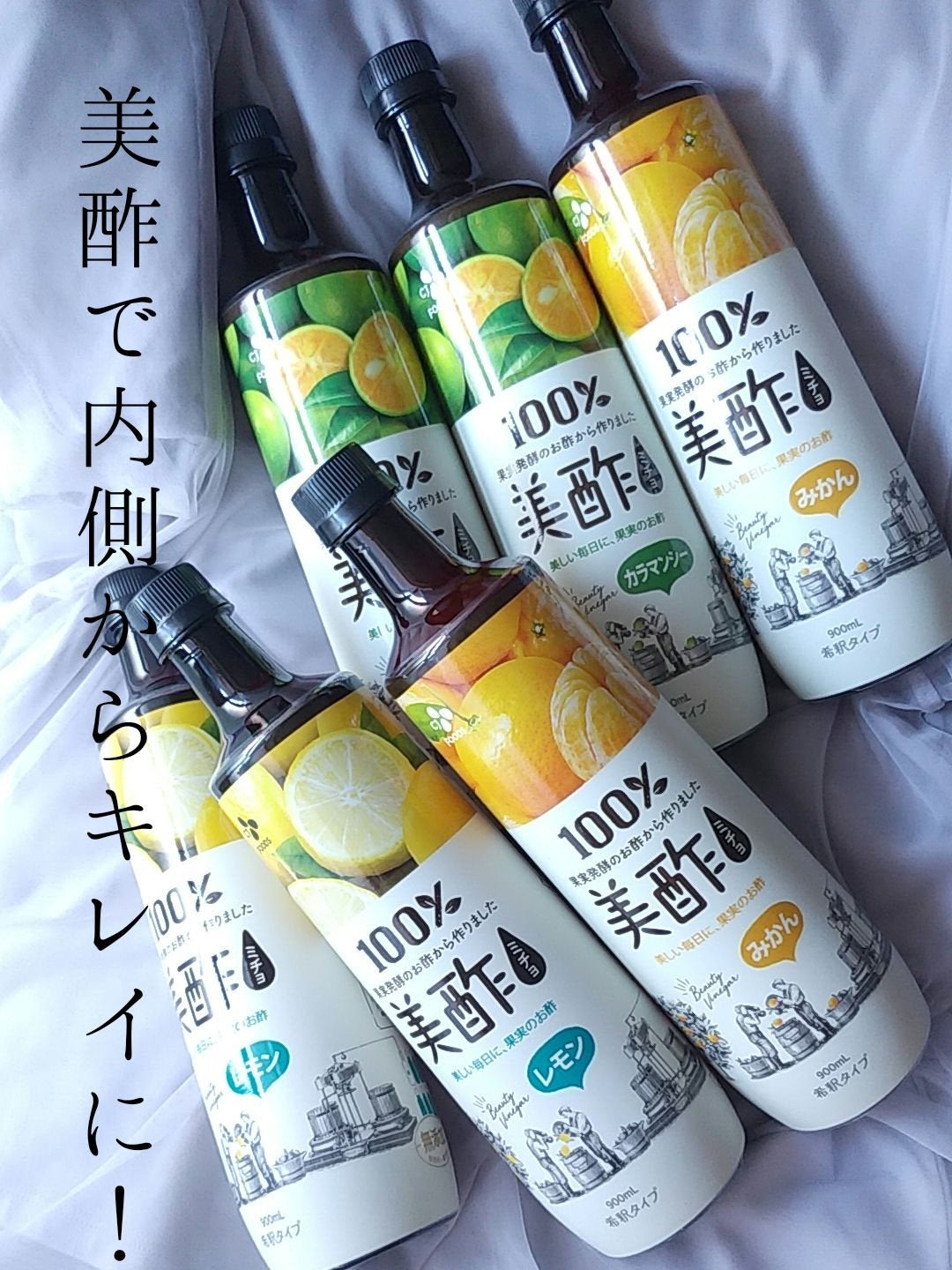 美酢 (希釈タイプ)/美酢(ミチョ)/その他飲むお酢を使ったクチコミ(1枚目)