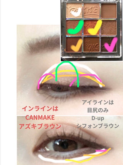 クォーツ 9色アイシャドウパレット(ドリームランドアイシャドウ)/ZEESEA/アイシャドウパレットを使ったクチコミ(5枚目)