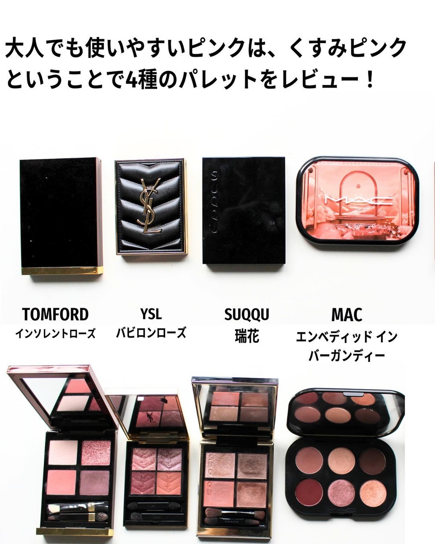 アイ カラー クォード/TOM FORD BEAUTY/アイシャドウパレットを使ったクチコミ（2枚目）