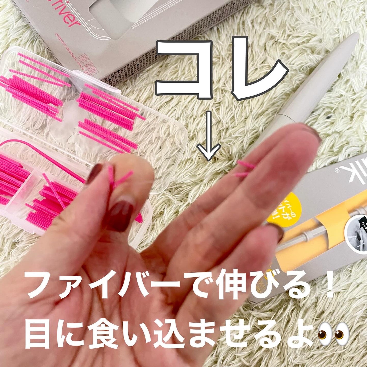 フリーファイバー120 スタンダードタイプ /メザイク/二重まぶた用アイテムを使ったクチコミ(2枚目)