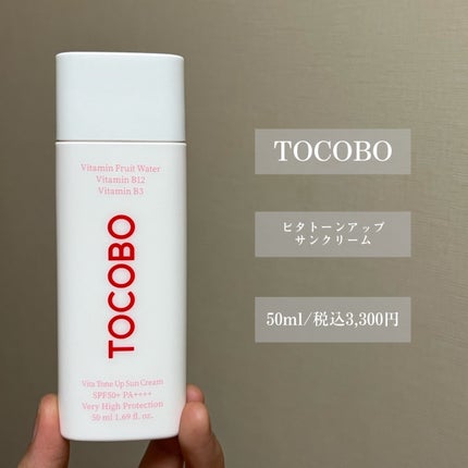 ビタトーンアップサンクリーム/TOCOBO/日焼け止めクリームを使ったクチコミ(2枚目)
