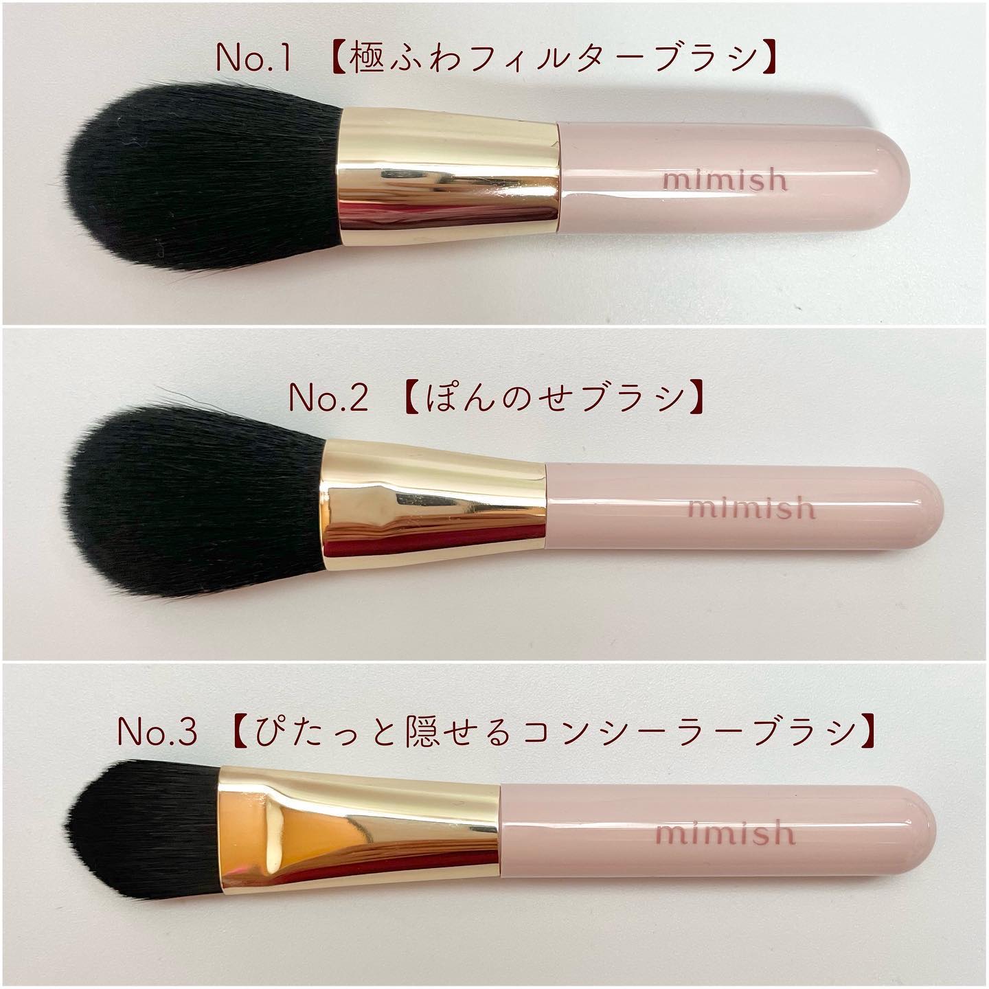 メイクブラシセット/mimish/その他キットセットを使ったクチコミ（3枚目）