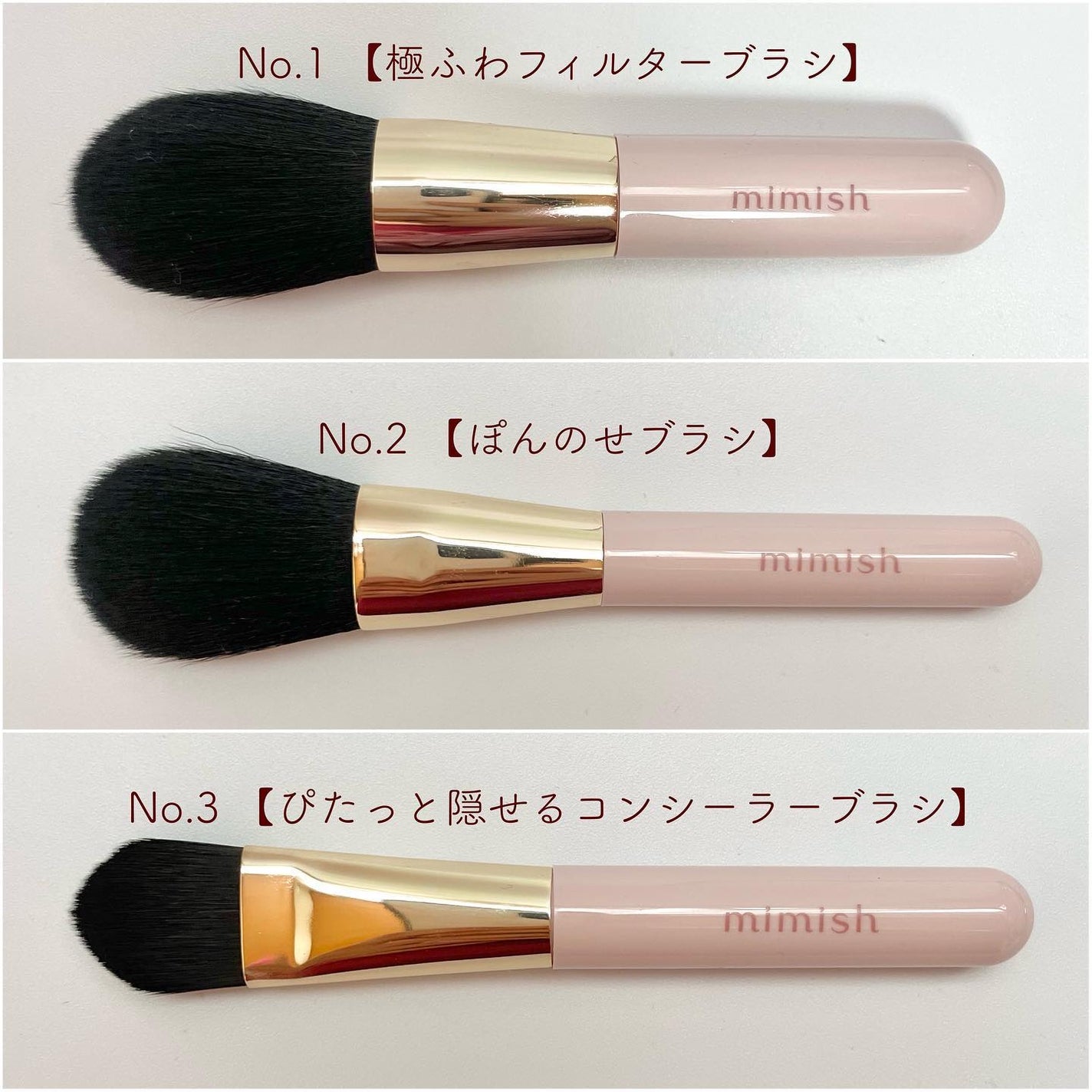 メイクブラシセット/mimish/その他キットセットを使ったクチコミ(3枚目)