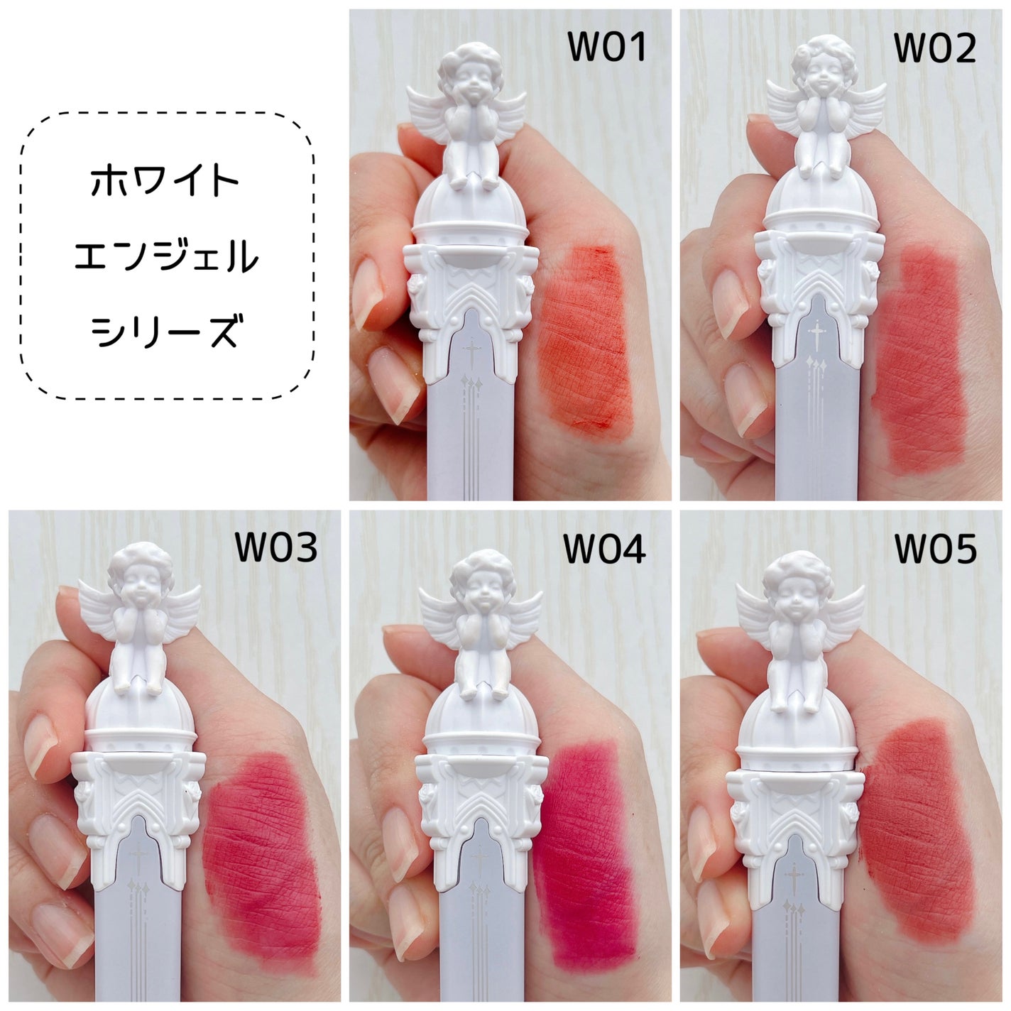 リトルエンジェルフェザーマットリップ/FlowerKnows/口紅を使ったクチコミ(2枚目)