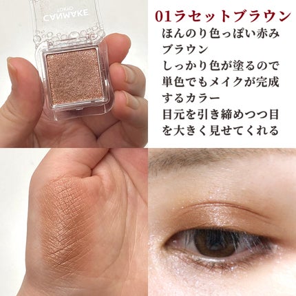 シティライトアイズ/キャンメイク/アイシャドウを使ったクチコミ(3枚目)