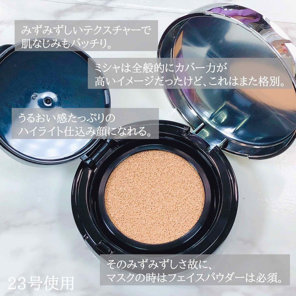 M クッションファンデーション(ネオカバー)/MISSHA/クッションファンデーションを使ったクチコミ(3枚目)