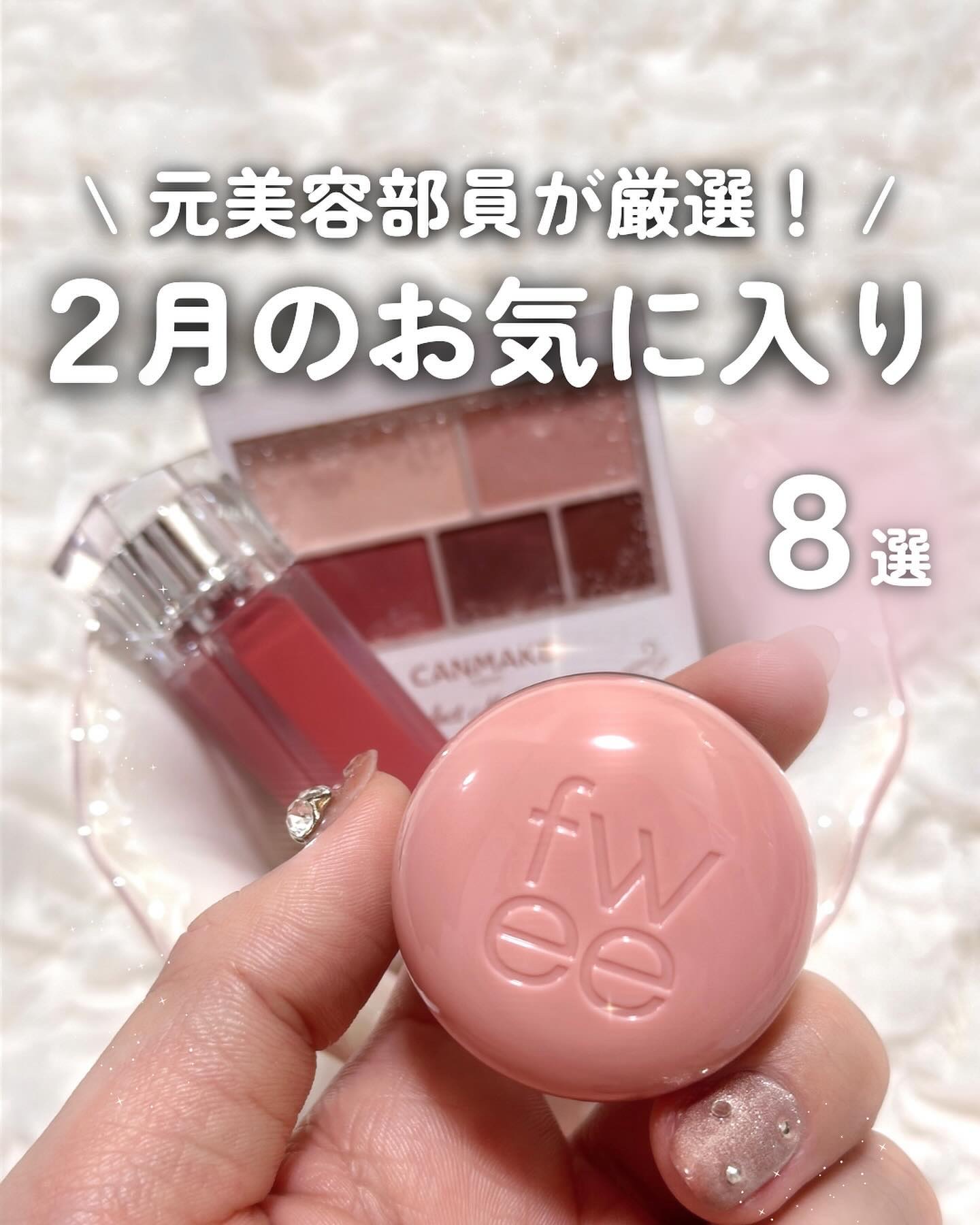 グロウ トリック/Visée/クリームハイライトを使ったクチコミ（1枚目）