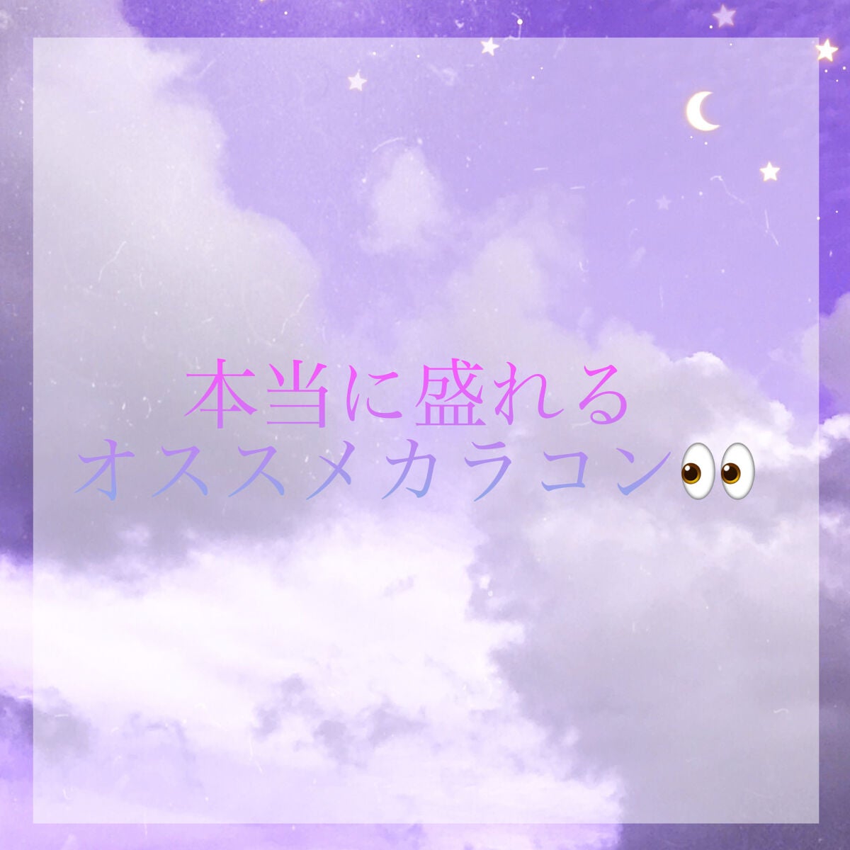 Angelcolor Bambi Series 1day /AngelColor/ワンデー(1DAY)カラコンを使ったクチコミ(1枚目)