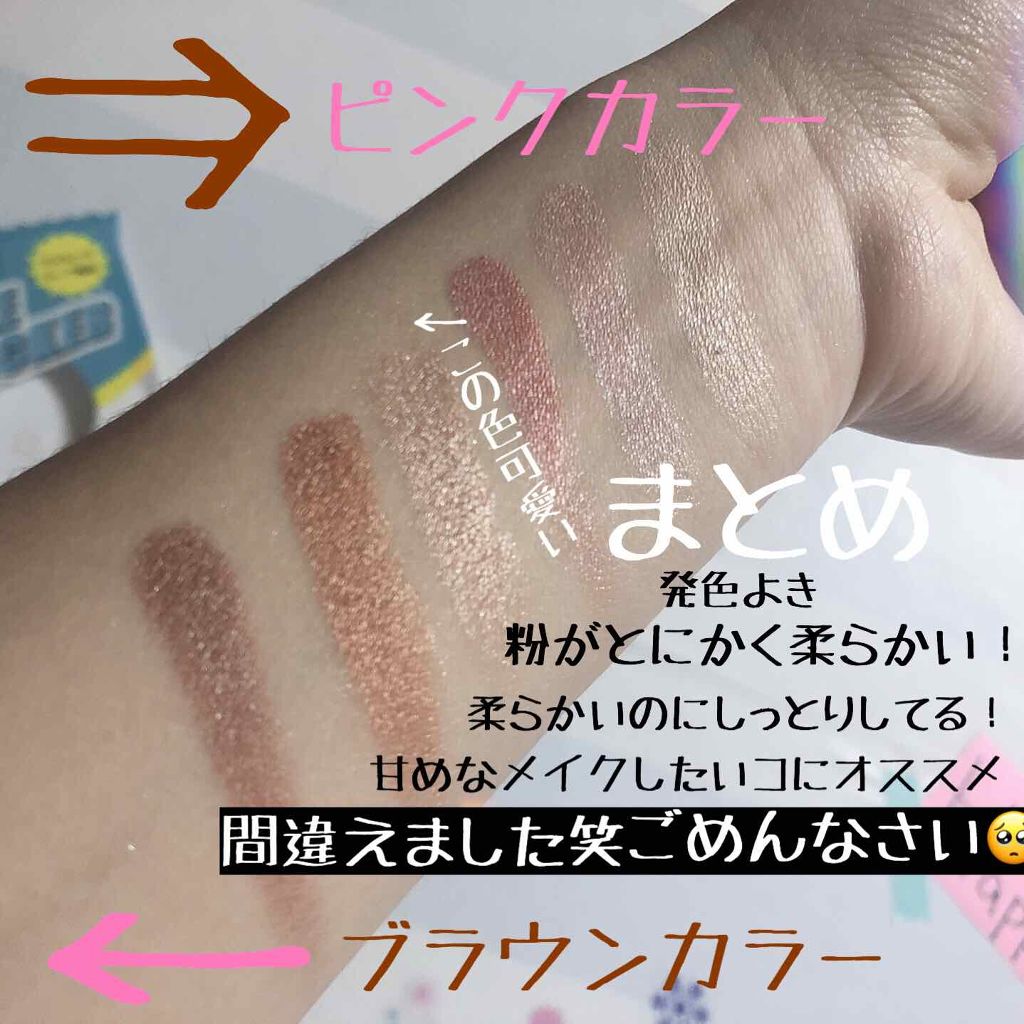 AC カラーアイパレット/AC MAKEUP/アイシャドウパレットを使ったクチコミ(2枚目)