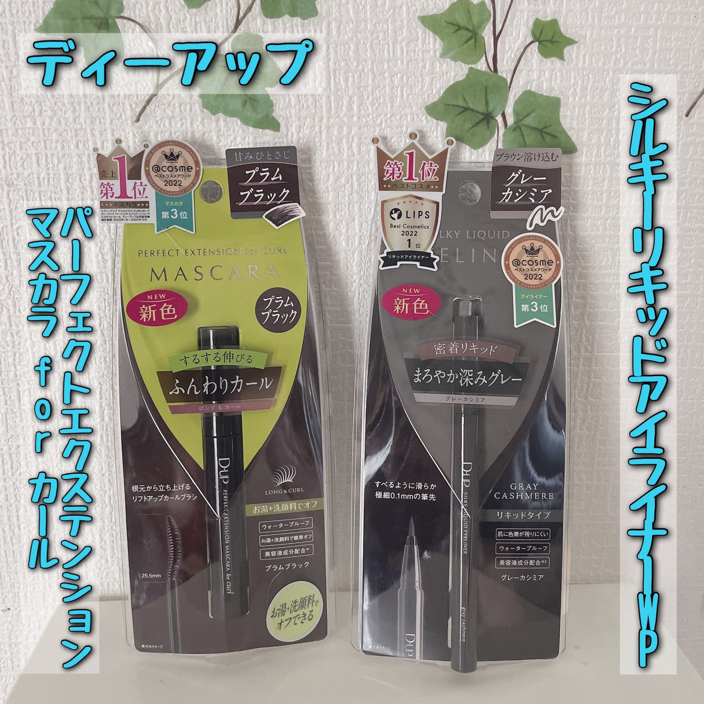 ããŒãã§ã¯ããšã¯ã¹ãã³ã·ã§ã³ ãã¹ã«ã© for ã«ãŒã«/D-UP/ãã¹ã«ã©ã䜿ã£ãã¯ãã³ãïŒ1æç®ïŒ