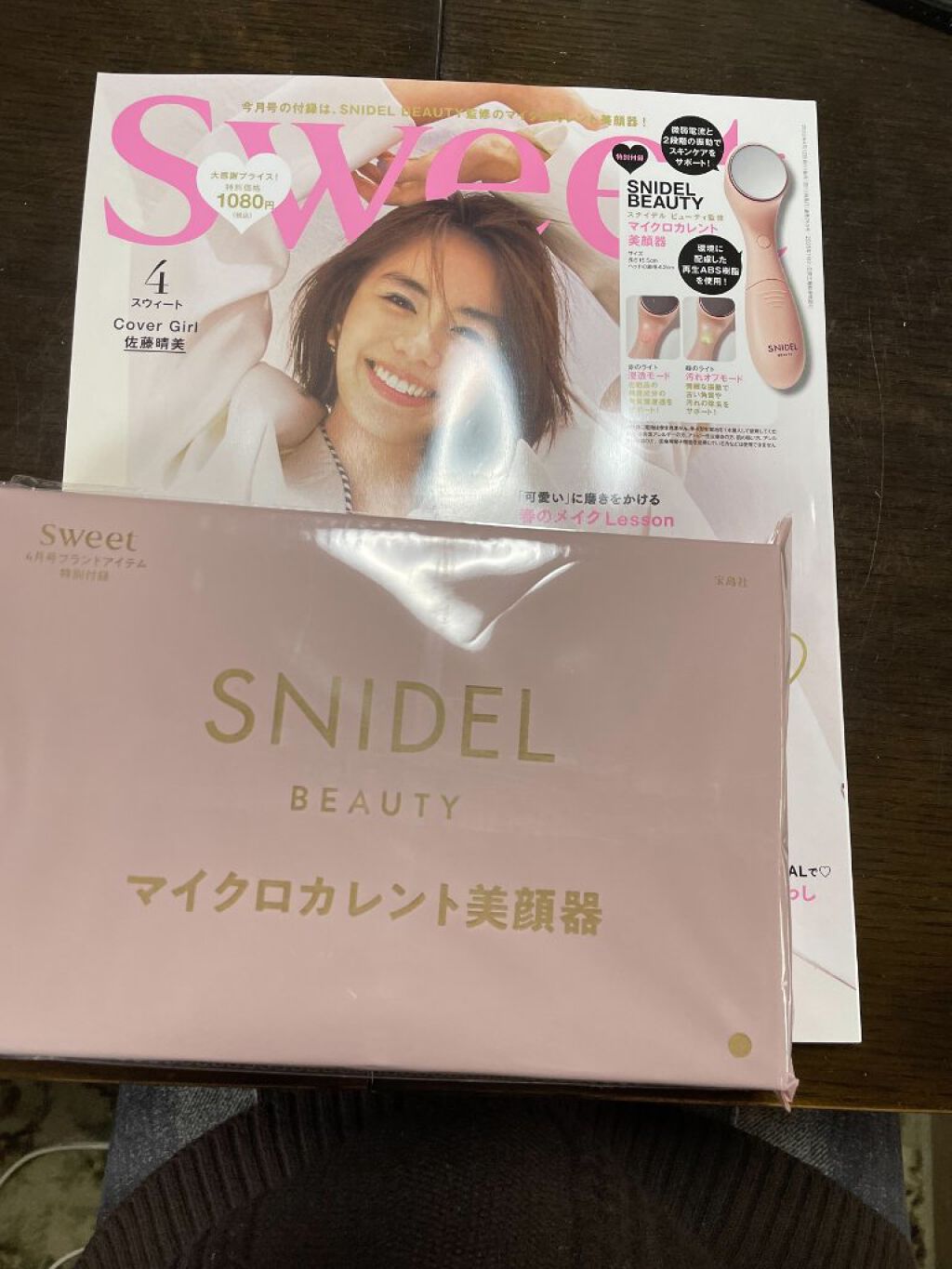 を使ったクチコミ（2枚目）