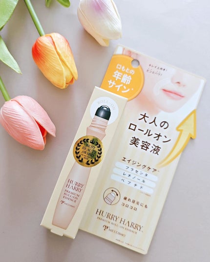 大人のロールオンエッセンス/ハリーハリー/アイケア・アイクリームを使ったクチコミ(4枚目)