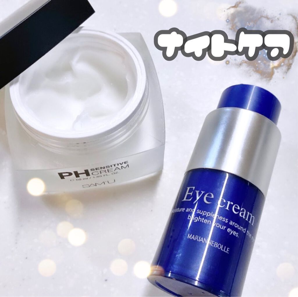 サミュ PHセンシティブクリーム/SAM'U/フェイスクリームを使ったクチコミ(1枚目)