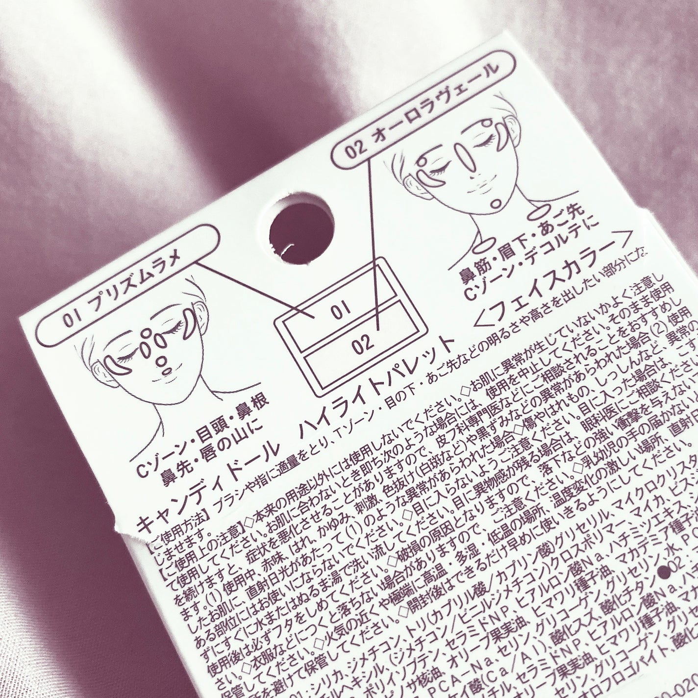 ハイライトパレット/CandyDoll/パウダーハイライトを使ったクチコミ(3枚目)