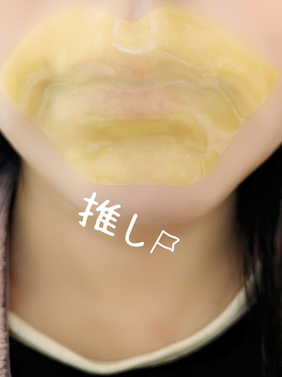 を使ったクチコミ（3枚目）