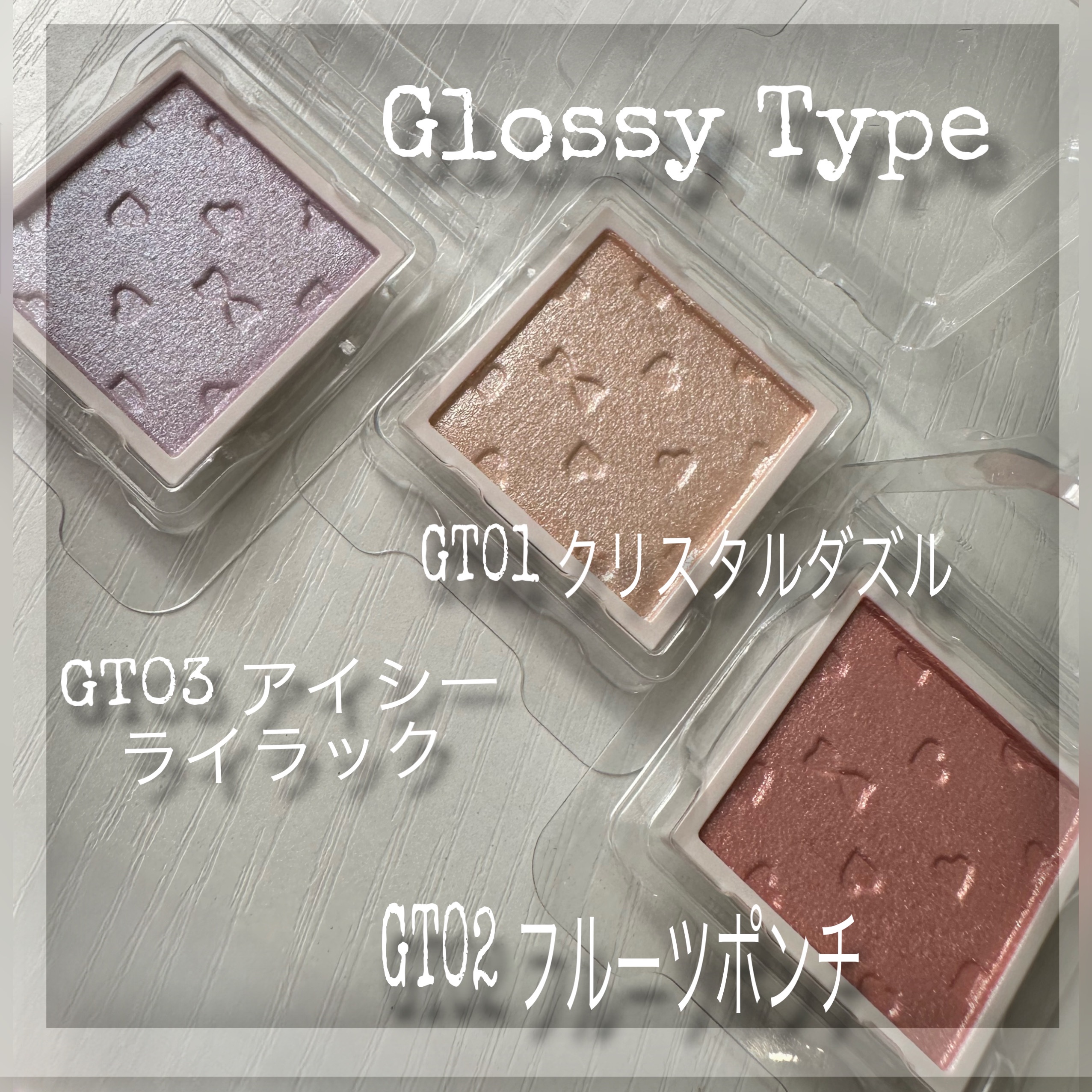 ジャストフォーミーパレット/キャンメイク/その他化粧小物を使ったクチコミ（2枚目）