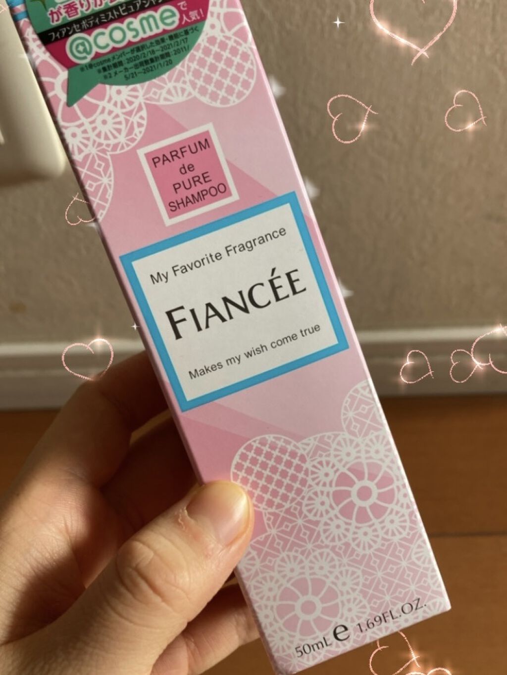 ボディミスト ピュアシャンプーの香り【パッケージリニューアル】/フィアンセ/香水(レディース)を使ったクチコミ（2枚目）