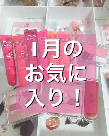  My Lip Tint Pack/ベリサム/リップケア・リップクリームを使ったクチコミ（1枚目）