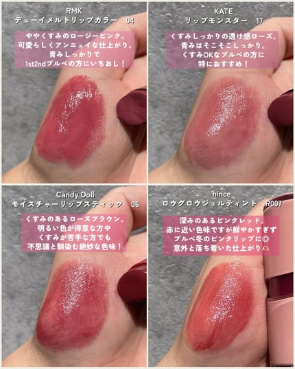 ルージュ ピュールクチュール ヴェルニ ヴィニルクリーム/YVES SAINT LAURENT BEAUTE/口紅を使ったクチコミ(3枚目)