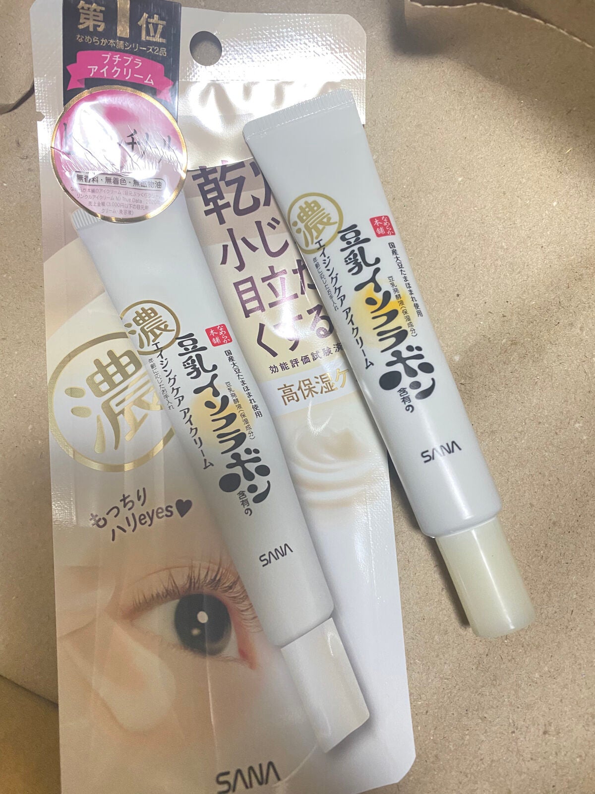 TOPARDS 1day/TOPARDS/ワンデー(1DAY)カラコンを使ったクチコミ(1枚目)