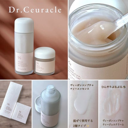 ビーガン コンブチャ ティー ジェル クリーム/Dr.Ceuracle/フェイスクリームを使ったクチコミ(2枚目)