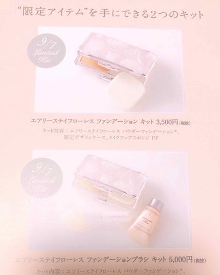 エアリーステイフローレス パウダーファンデーション/JILL STUART/パウダーファンデーションを使ったクチコミ(2枚目)