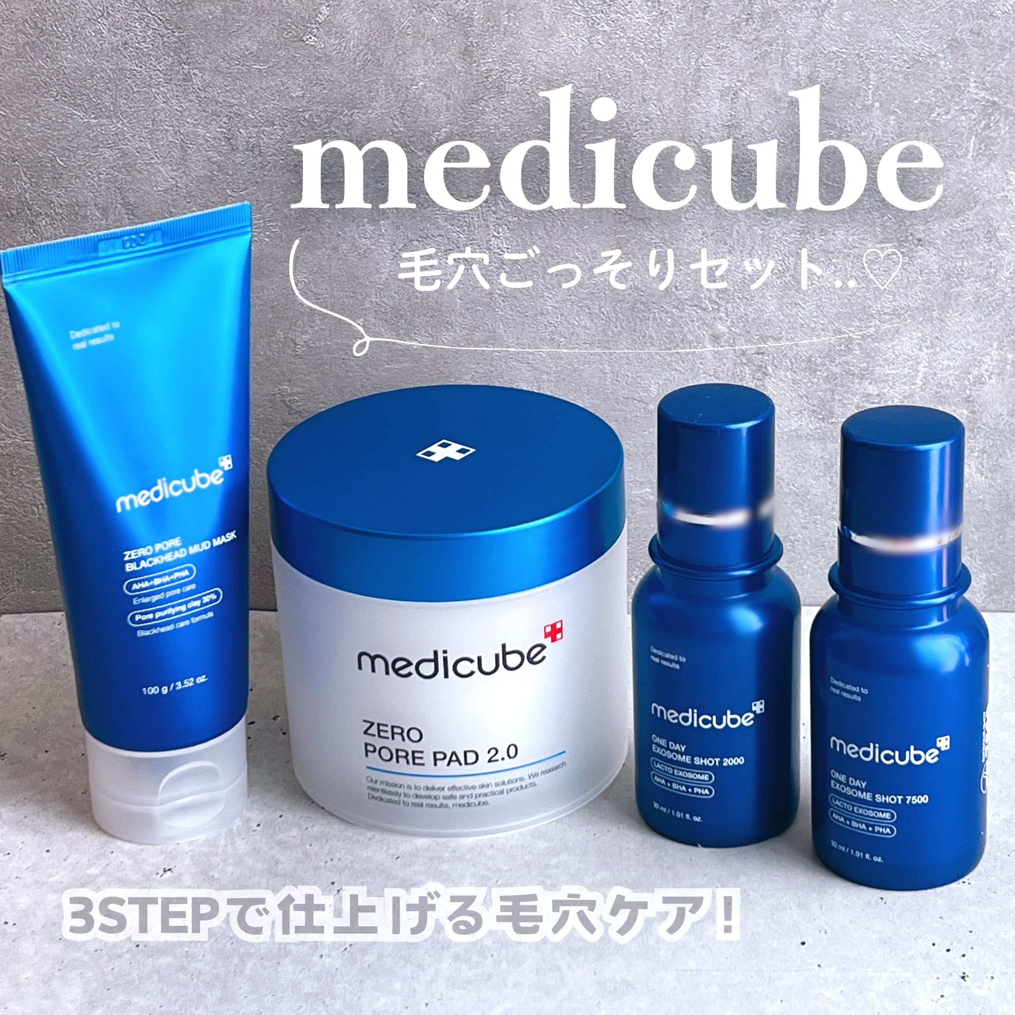 ゼロ毛穴パッド 2.0/MEDICUBE/トナーパッドを使ったクチコミ（1枚目）