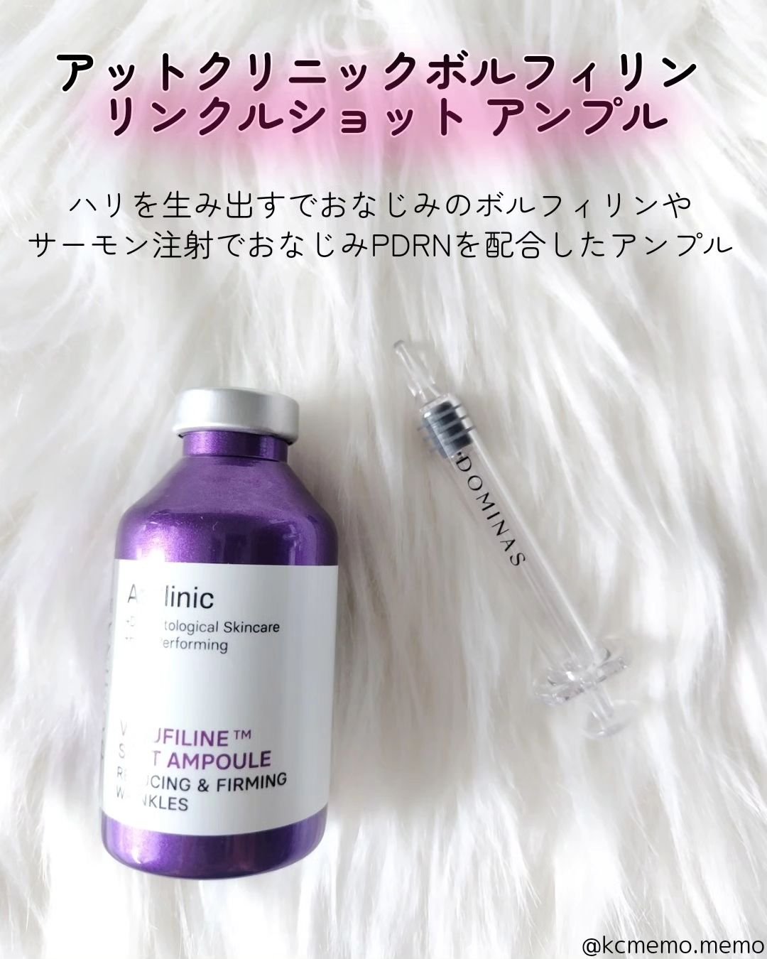 NOX LAB ビタマックス アイシング スージングジェル/ISAKNOX(イザノックス)/フェイスクリームを使ったクチコミ（2枚目）