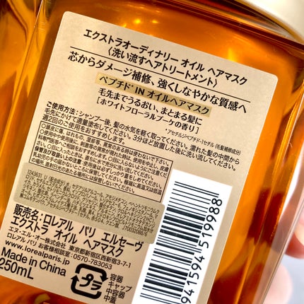 ãšã¯ã¹ãã©ãªãŒãã£ããªãŒ ãªã€ã« ãã¢ãã¹ã¯/ãã¬ã¢ã« ããª/ãã¢ãã¹ã¯ã»ãã¢ããã¯ã䜿ã£ãã¯ãã³ãïŒ5æç®ïŒ