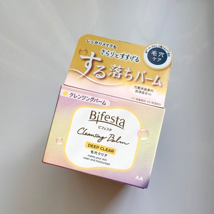 クレンジングバーム ディープクリア /ビフェスタ/クレンジングバームを使ったクチコミ(4枚目)