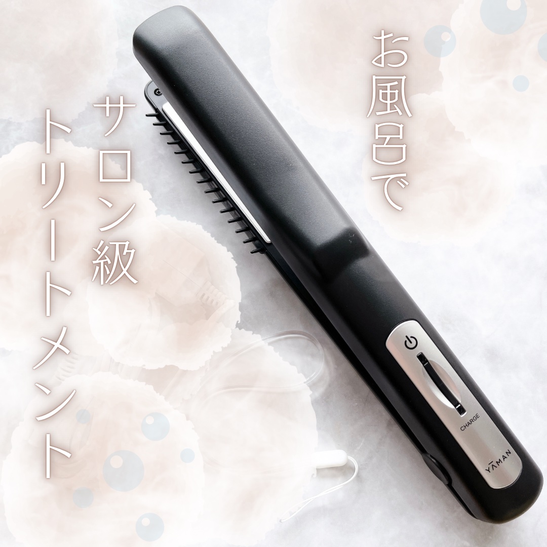 超音波トリートメント シャインプロ/YA-MAN TOKYO JAPAN/その他ヘアアイロンを使ったクチコミ（1枚目）