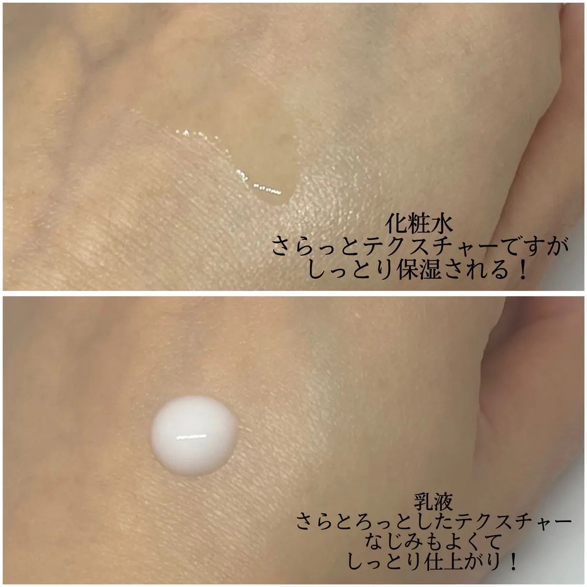 保湿乳液/カウブランド無添加/乳液を使ったクチコミ（3枚目）