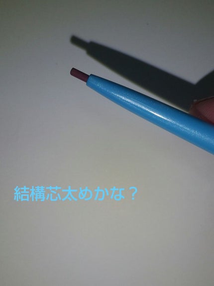 「密着アイライナー」極細クリームペンシル/デジャヴュ/ペンシルアイライナーを使ったクチコミ(2枚目)
