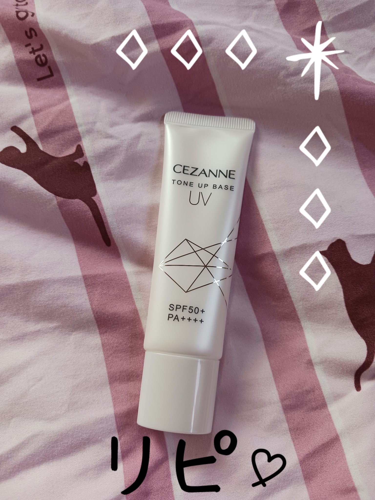 UVトーンアップベース/CEZANNE/化粧下地を使ったクチコミ（1枚目）
