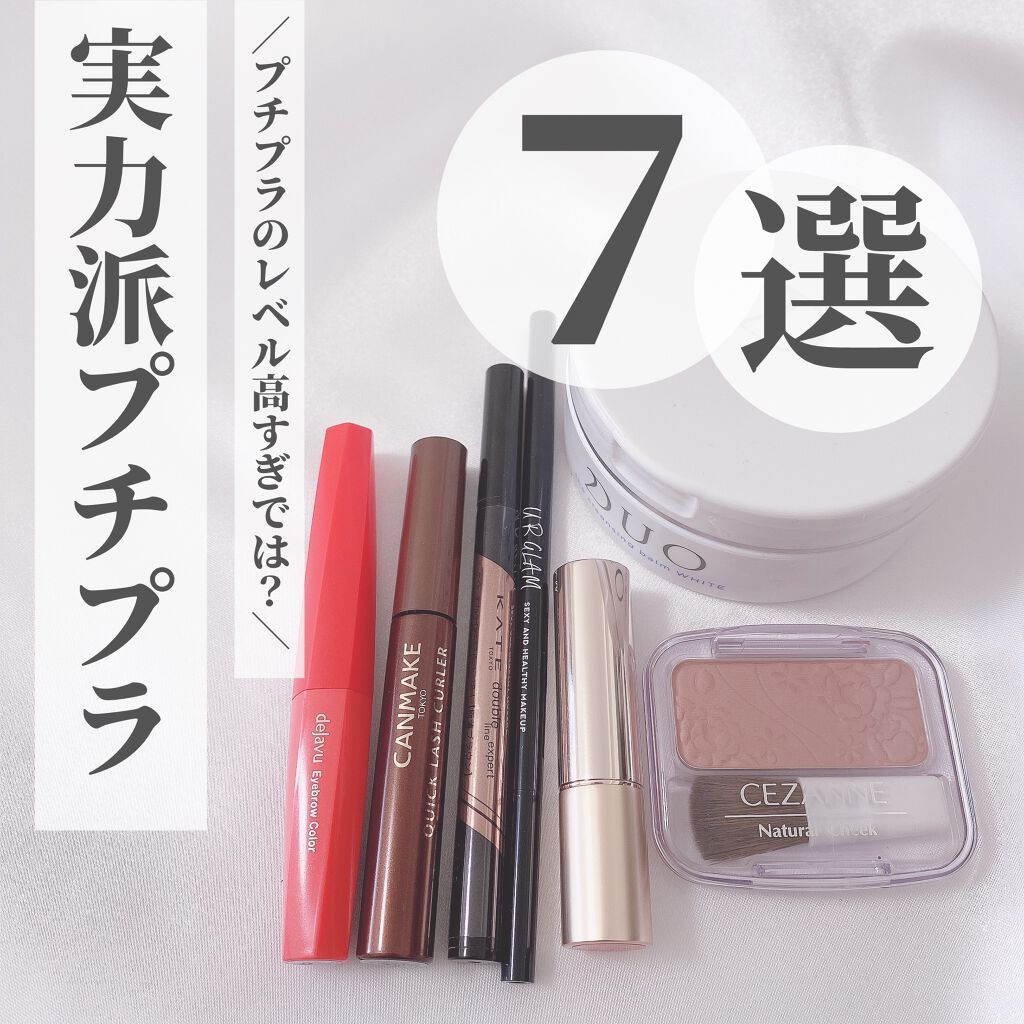 オペラ リップティント N/OPERA/リップティントを使ったクチコミ（1枚目）