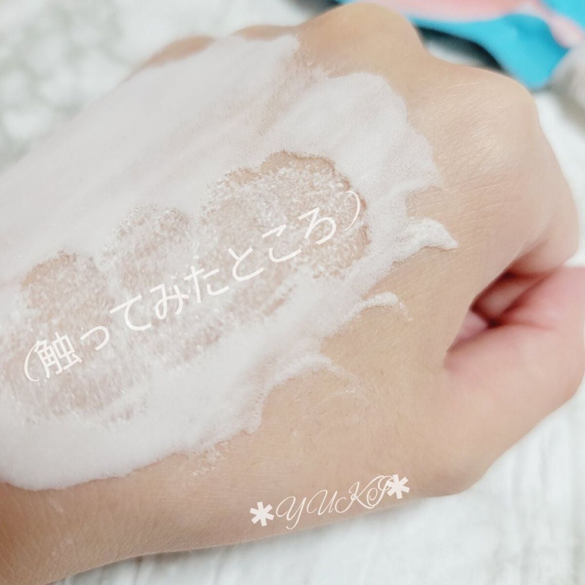 ももぷり フレッシュバブルパック/ももぷり/洗い流すパック・マスクを使ったクチコミ(8枚目)