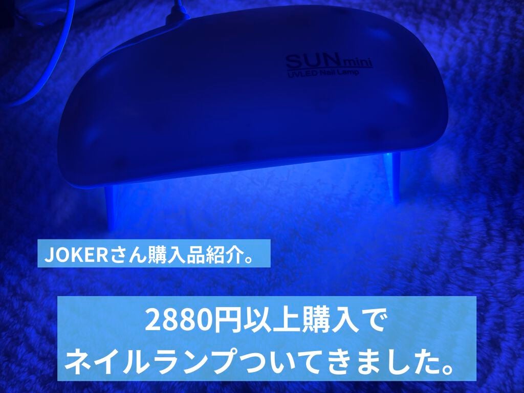 ネイルシール/Qoo10/ネイルシールを使ったクチコミ(1枚目)