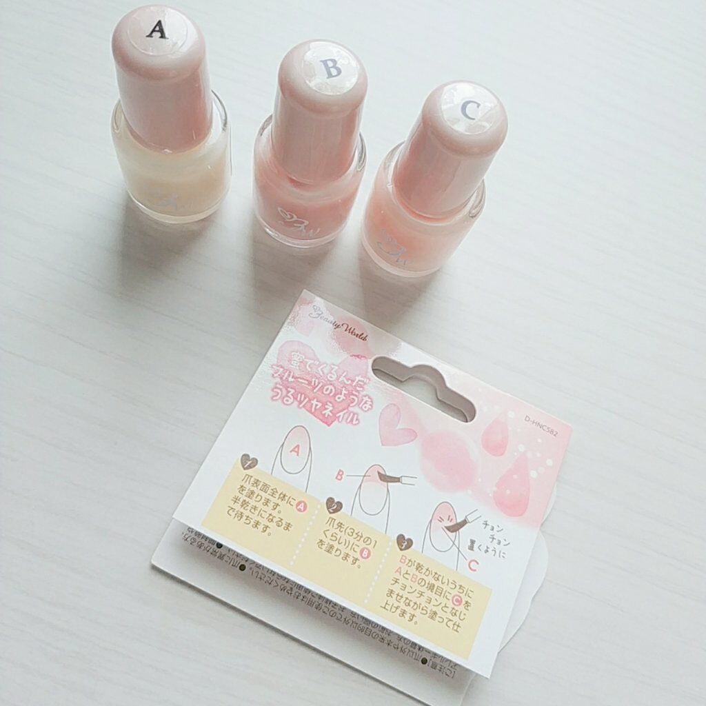 BWネイルカクテル とろけるシロップグラデ/ビューティーワールド/マニキュアを使ったクチコミ(3枚目)