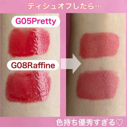 オールライトムードグローティント/フォレンコス/リップティントを使ったクチコミ(7枚目)