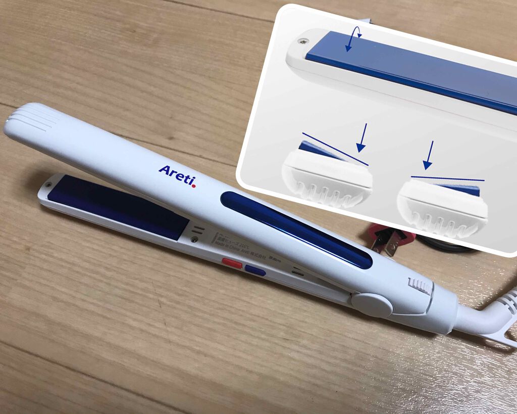 マイナスイオン ストレート カール 両用 ヘアアイロン 20mm Areti./Areti./その他ヘアアイロンを使ったクチコミ（2枚目）