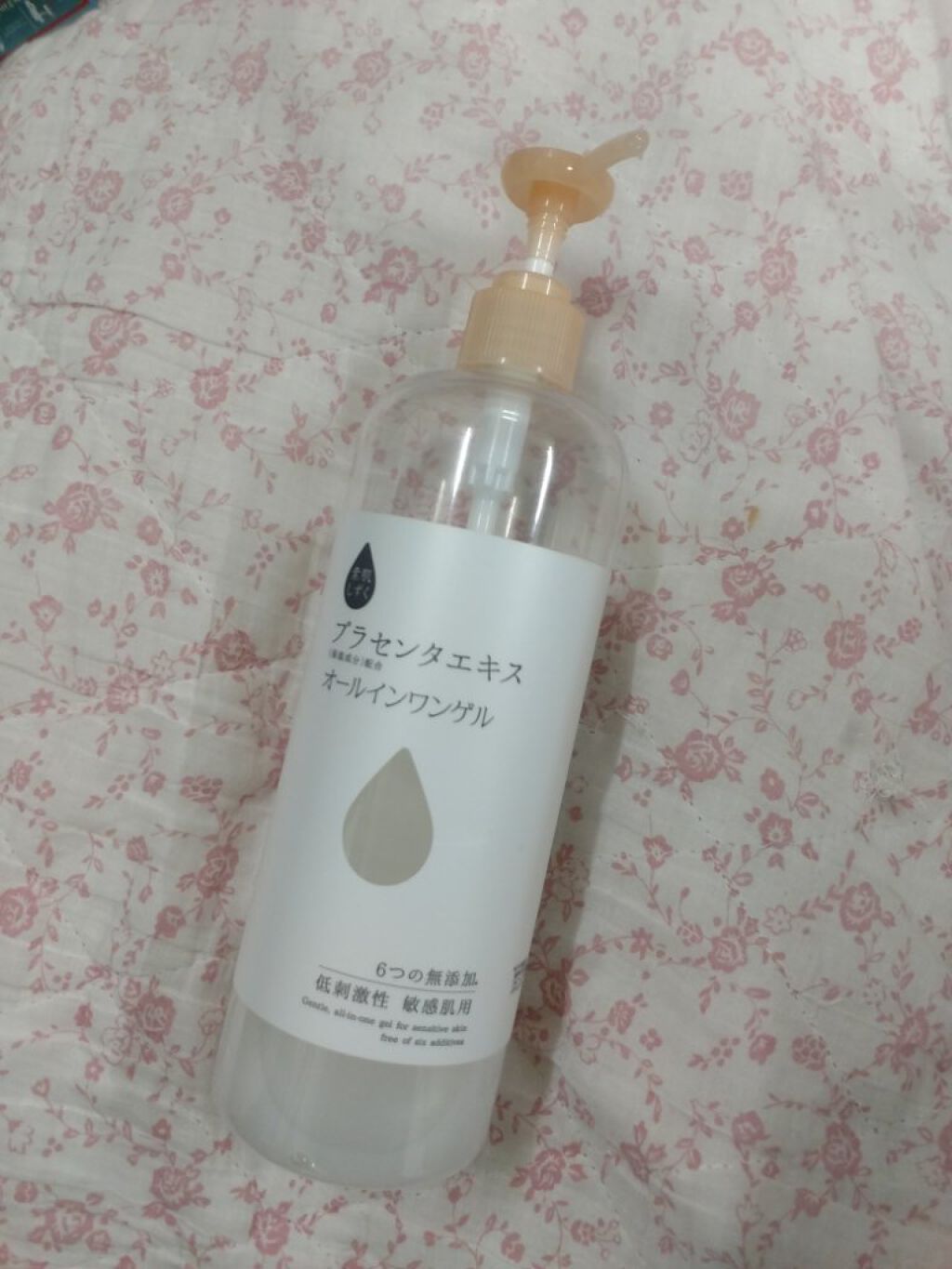 保湿ゲル/素肌しずく/オールインワン化粧品を使ったクチコミ(1枚目)