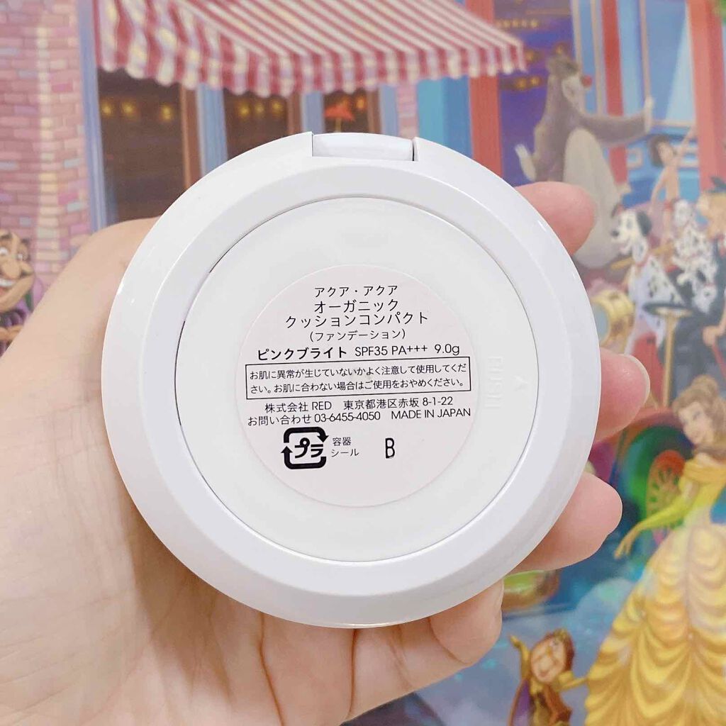 オーガニッククッションコンパクト/アクア・アクア/クッションファンデーションを使ったクチコミ（2枚目）