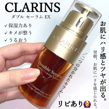 アイディアルオイル 30mL/FEMMUE/フェイスオイルを使ったクチコミ（3枚目）