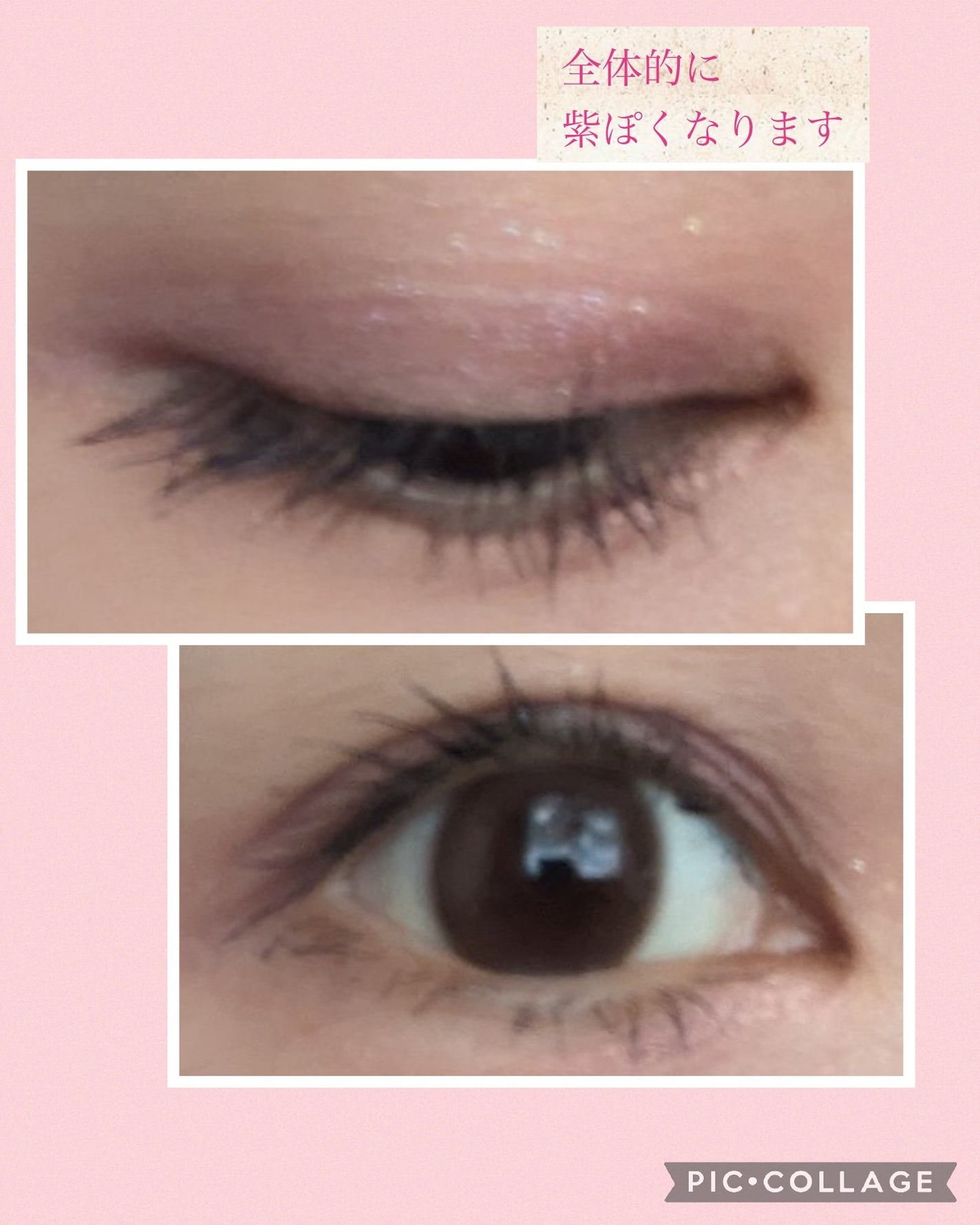 ジェルアイライナー/CEZANNE/ジェルアイライナーを使ったクチコミ(3枚目)