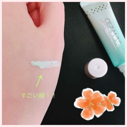 赤み補正コンシーラー/CEZANNE/クリームコンシーラーを使ったクチコミ(2枚目)